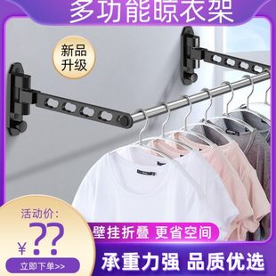 晾衣杆晒衣杆家用阳台室内浴室隐形伸缩晾衣架 晒衣架免打孔壁挂式