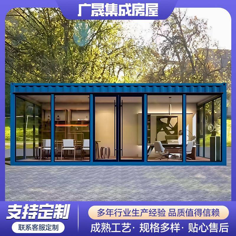 玻璃幕墙箱直销房集装箱房移动快拼彩钢集成房办公室住人活动板房