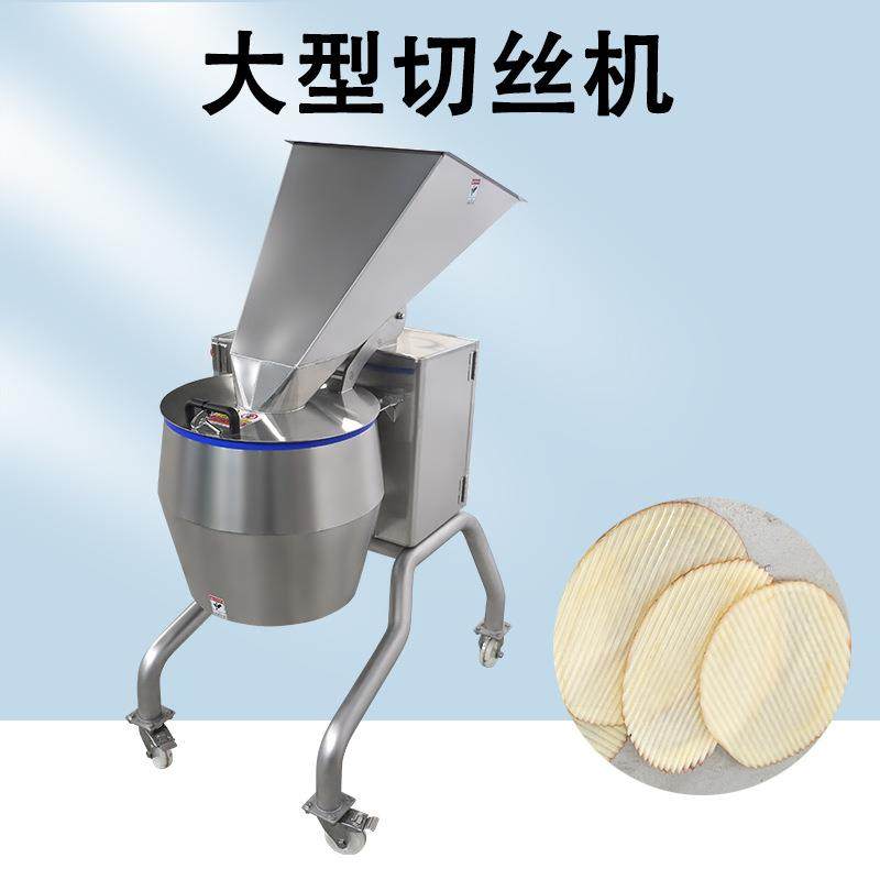 一机多用多功能土豆切丝切片机离心波浪薯片设备大产量静音厂