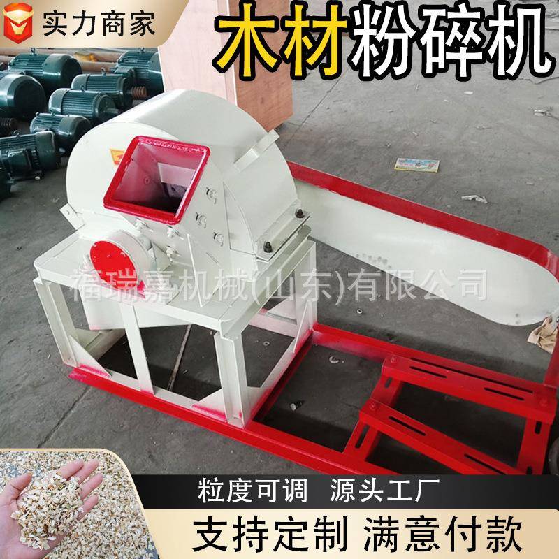 可移动木材粉碎机生物有机肥粉碎机木材柴油粉碎机现货供应