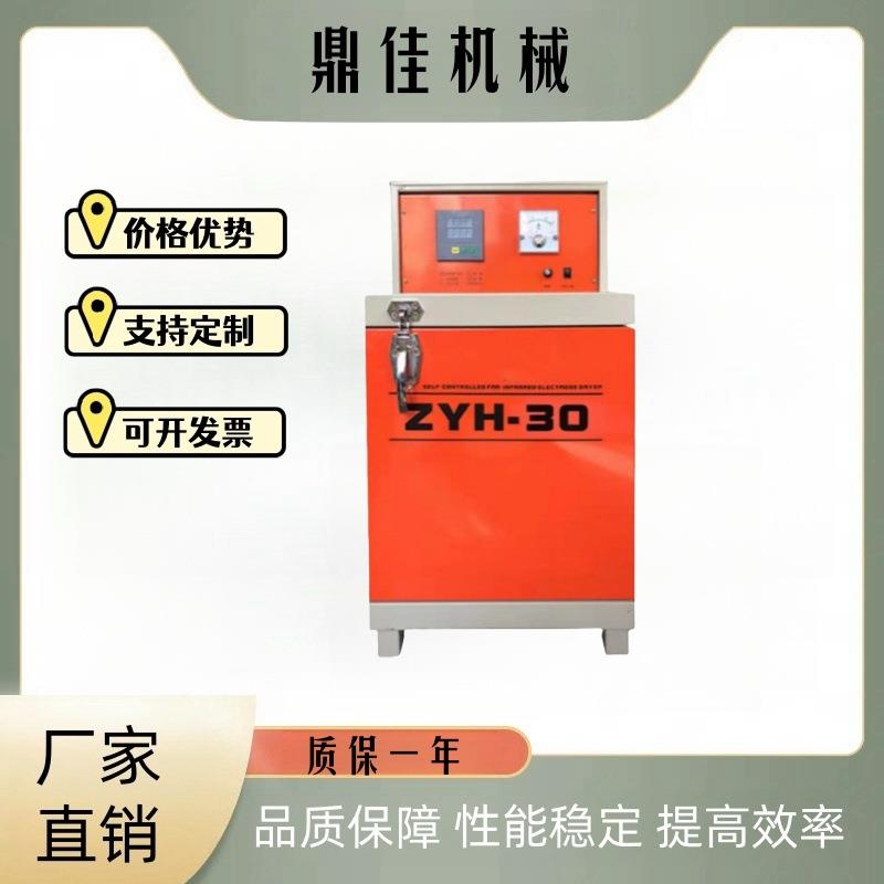 双开门单开门焊剂烤箱远红外电焊条烘干箱ZYHC-100焊条烘干炉