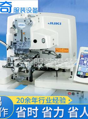 自动上门襟AMB-289自动缝纫机全自动电脑花样机厂家直供订扣机