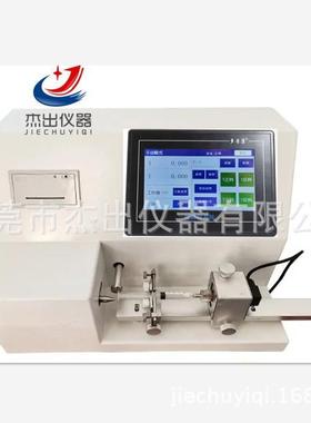 YY/T0285.6注射座耐穿剌性和穿剌落屑测试仪导管液体泄漏试验机