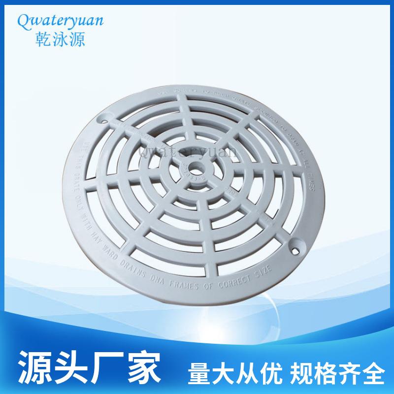 泳池圆形主排水器SP100主排水口地漏盖子游泳池管道配件厂家