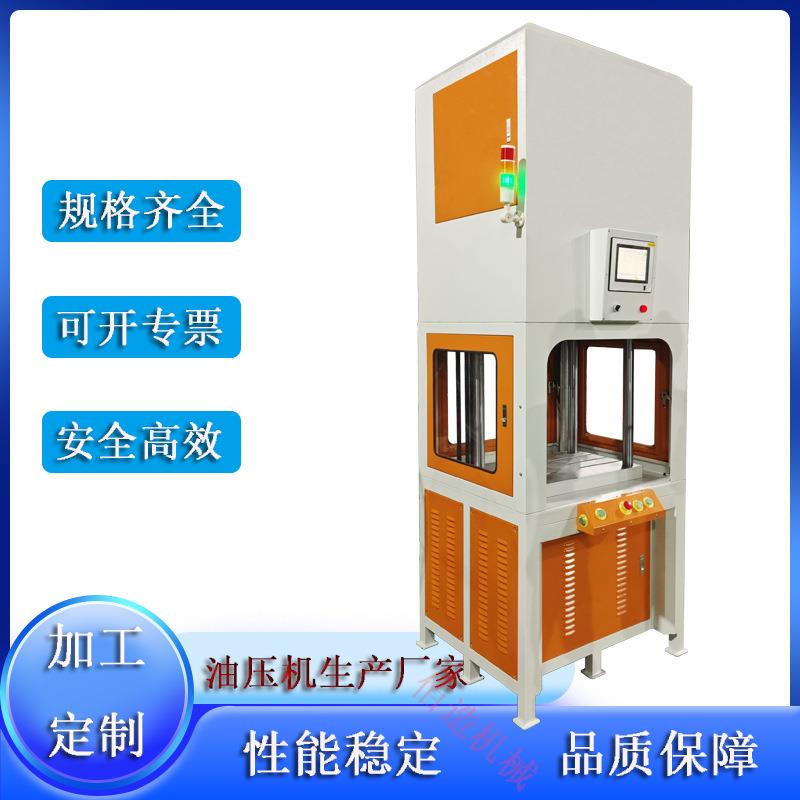 佰造精密数控四柱伺服液压机小型立式轴承铜套压入伺服油压机