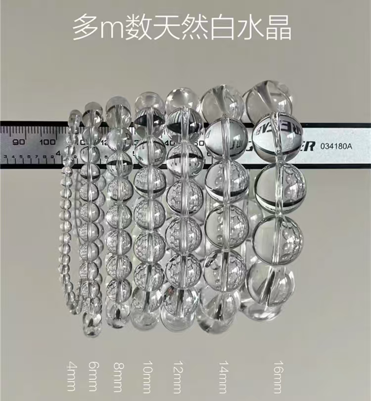 天然白水晶钻石白，全净体双A品质，一证 一串，保证天然