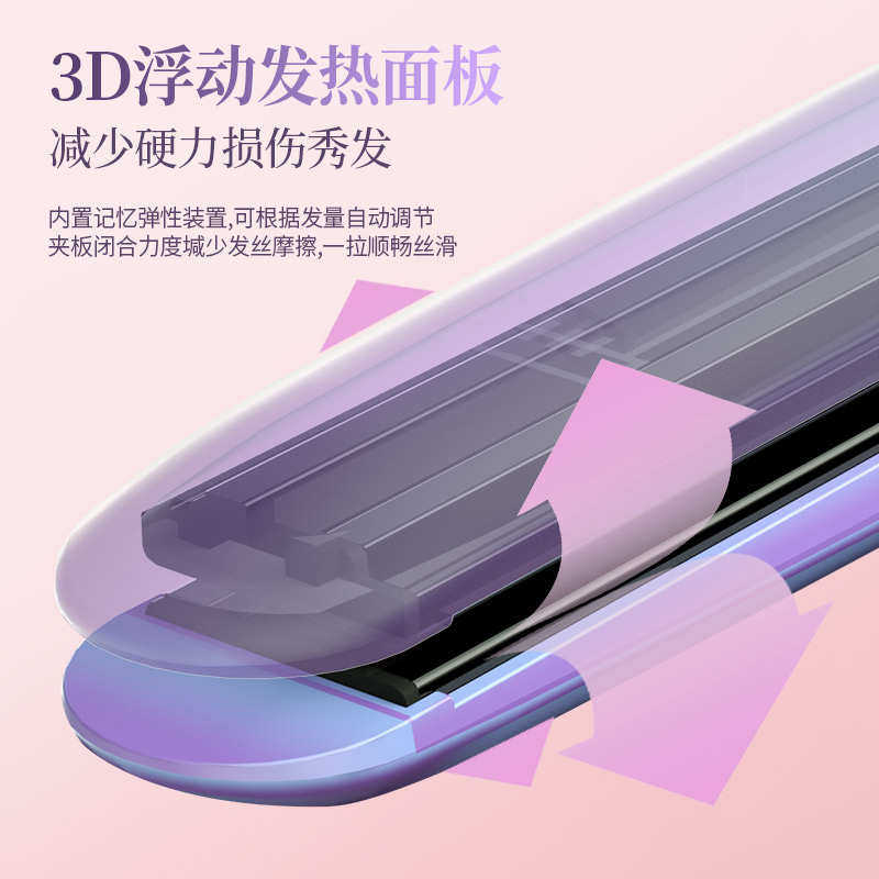 夹板直发卷发两用内扣直板夹不伤发负离子卷发棒刘海熨板女拉头发,个人护理/保健/按摩器材,卷/直发器,淘宝优惠券,粉丝福利购,淘宝优惠卷