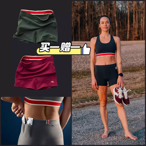 美国小兔子Tracksmith