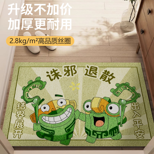 哪吒结界兽卡通丝圈入户门地垫门垫进门玄关脚垫防泥沙耐脏加厚