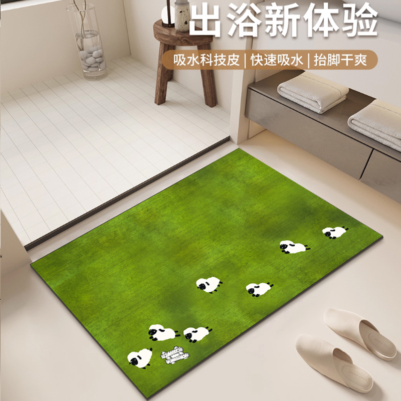 【中古风】吸水防滑地垫