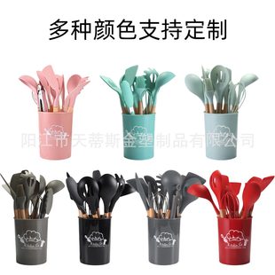 收纳桶汤勺件套厨房工具不粘锅铲家用铲勺烹 甄选木柄硅胶厨具套装