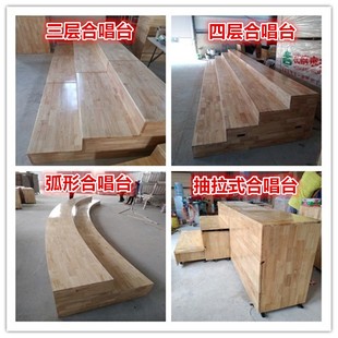 音乐大合唱指挥台实木伸缩合唱台阶舞台三层合影台踏步可移动折叠