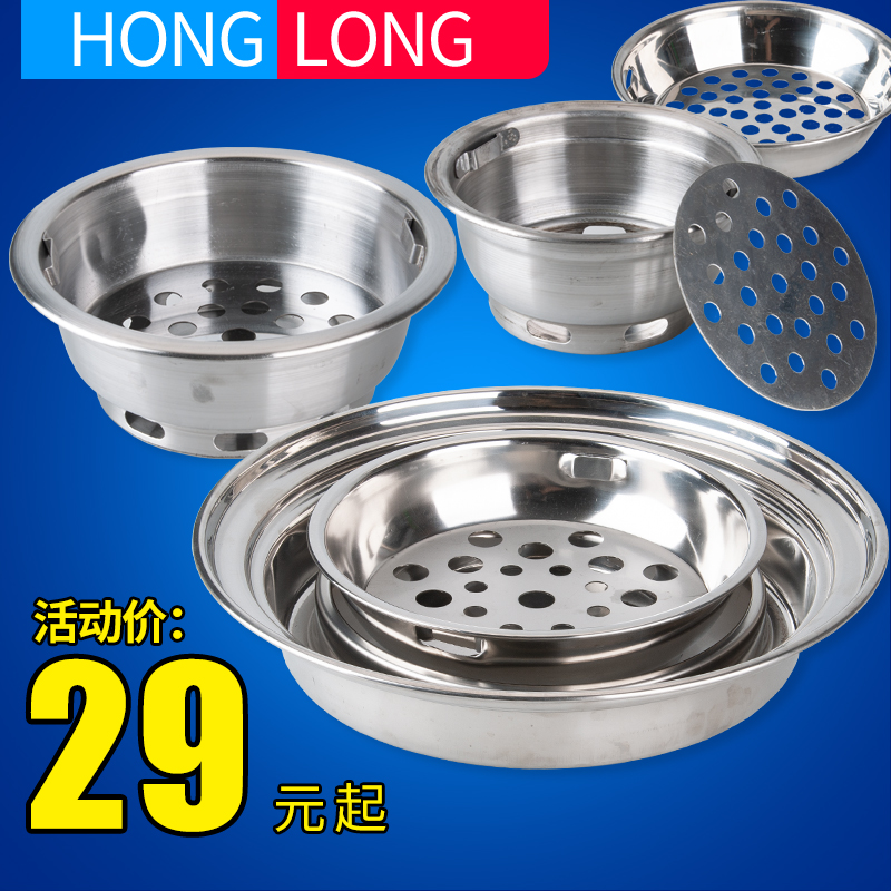 商用烧烤炭盆用具烤肉炉取暖上排烟碳烤炉老式炭火接炭盆炭盒