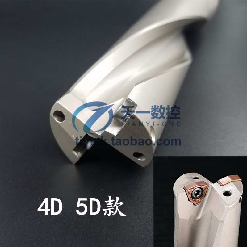 4D5DU钻快速钻头暴力钻头WC浅孔钻喷水钻数控扩孔钻四倍五倍径