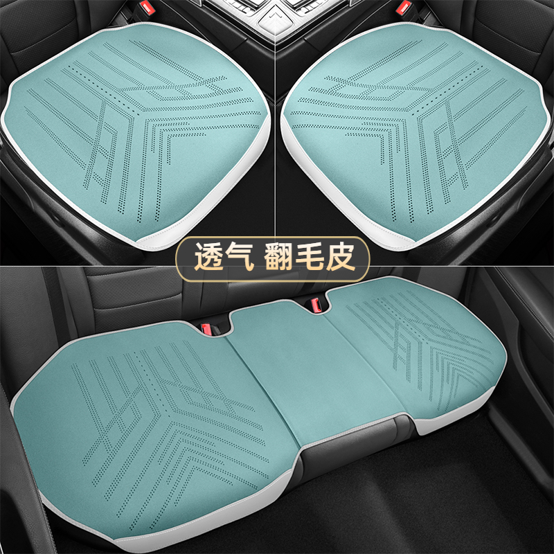 2023款几何M6 G6 450KM新智型580KM新乐型翻毛皮汽车座套夏季坐垫