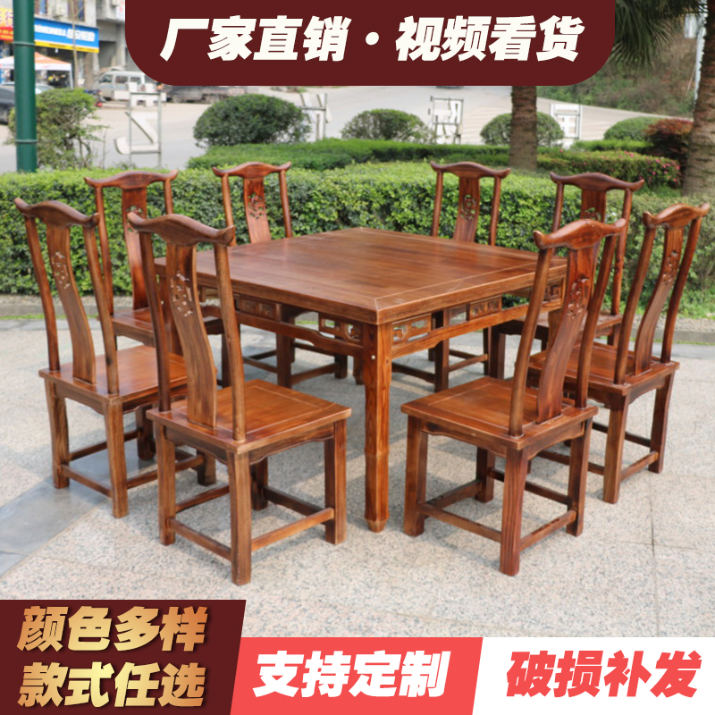 正方形桌子餐馆饭店桌椅组合四方餐桌面馆方桌酒楼实木八仙桌圆桌