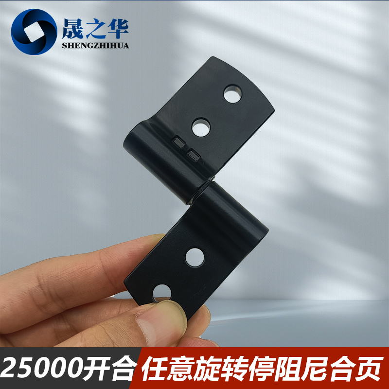 180度任意旋转停定位合页锌合金设备铰链2.5扭矩ST-11A-200SA-50