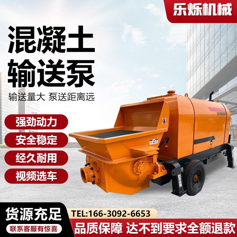 大颗粒混凝土输送泵细石高层水渠隧道农建二次构造柱大小型泵工厂