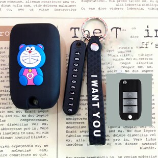 RX3 MG名爵6 RX8 EI5 zs遥控包硅胶卡通女 EI6 荣威RX5钥匙套新I6