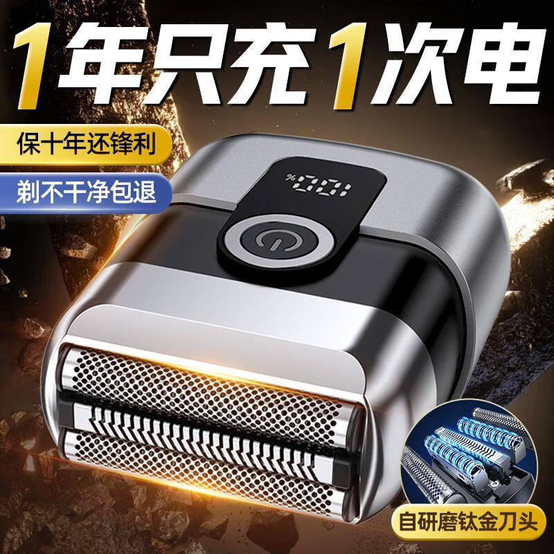 VKE电动剃须刀男士2025新款官方旗舰品牌德国便携式往复式刮胡刀