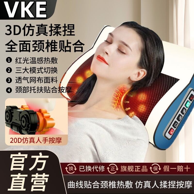 正品按摩枕头部颈椎按摩器腰部全身电动脖子家用靠垫按摩椅垫热敷