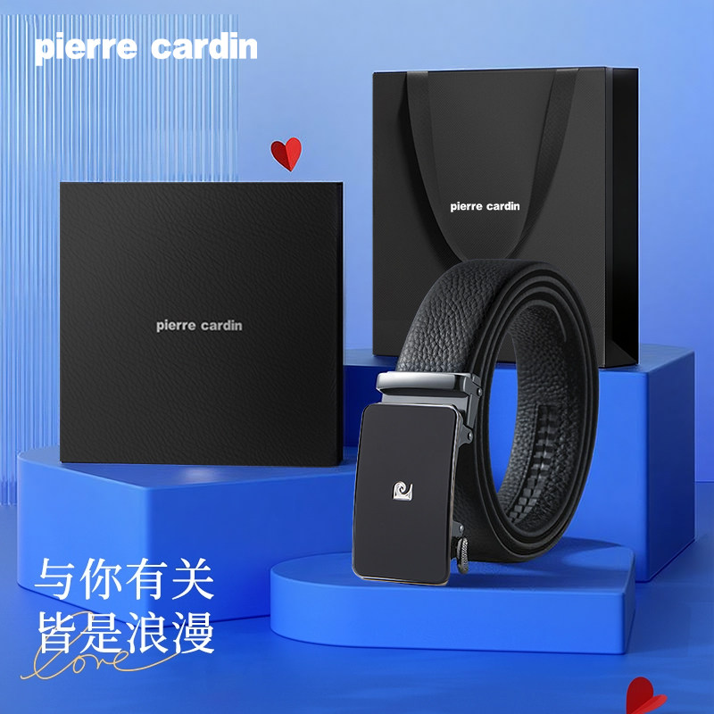 皮尔卡丹正品皮带男士真皮自动扣商务休闲2026新款腰带高档礼盒装,服饰配件/皮带/帽子/围巾,腰带/皮带/腰链,淘宝优惠券,粉丝福利购,淘宝优惠卷