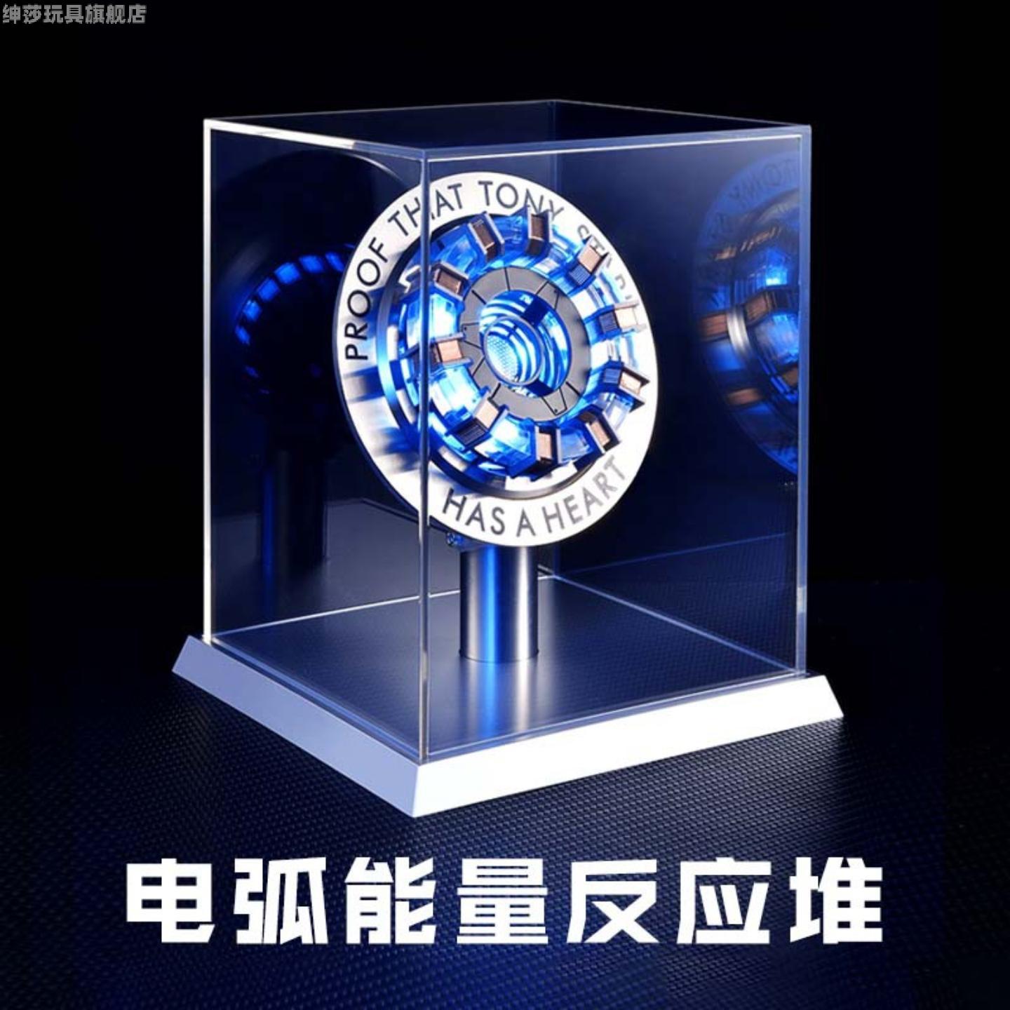 钢铁侠反应堆心脏手办模型摆件合