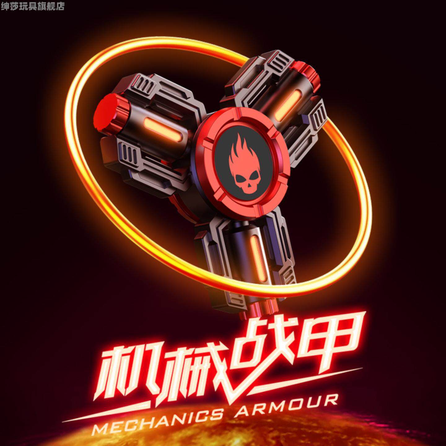 指尖陀螺玩具黑科技合金高级版男