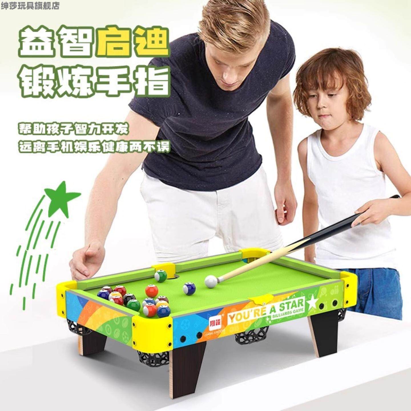 迷你台球桌家用儿童训练玩具