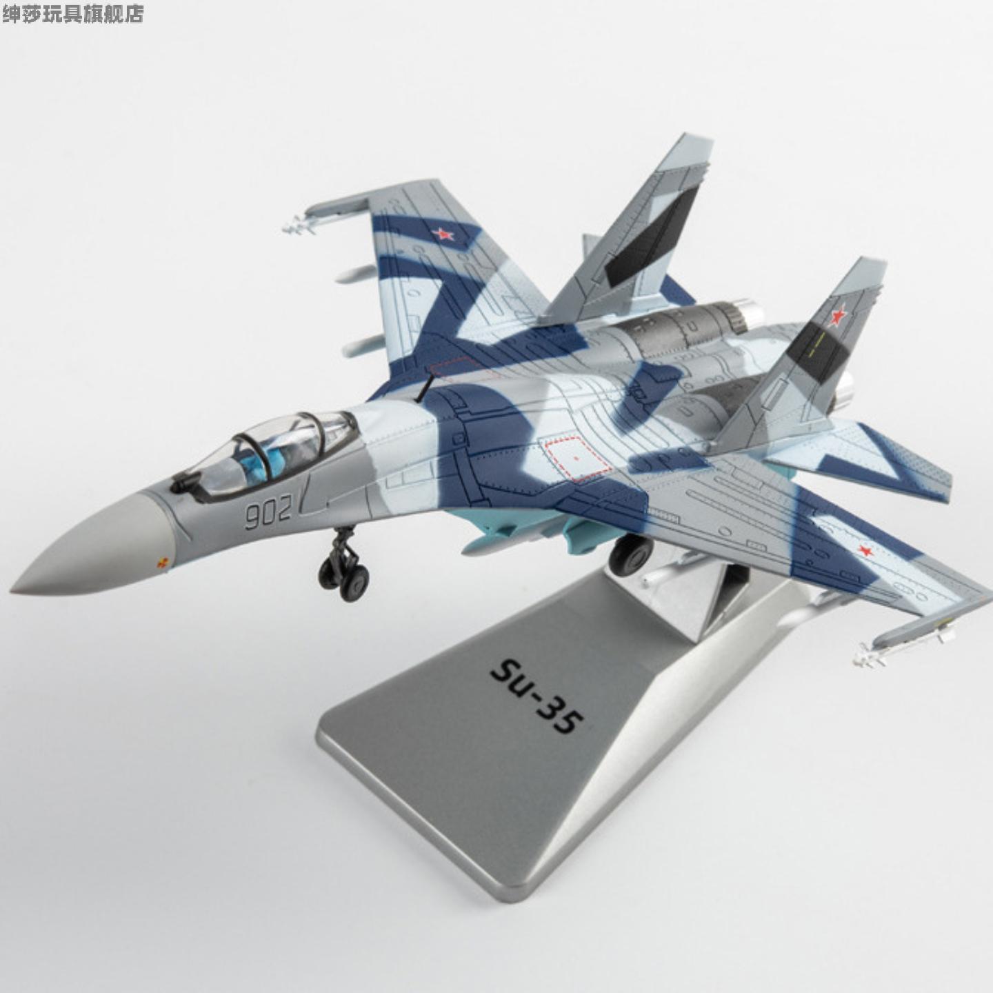 1100歼20歼35歼16战斗机歼11