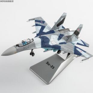 苏35飞机模型歼20战斗机SU57B2轰炸机军事拼装积木玩具99主战坦克
