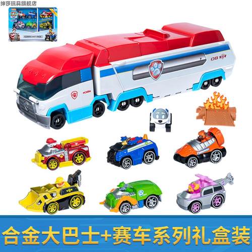 汪汪队立大功的玩具变形巴士套装