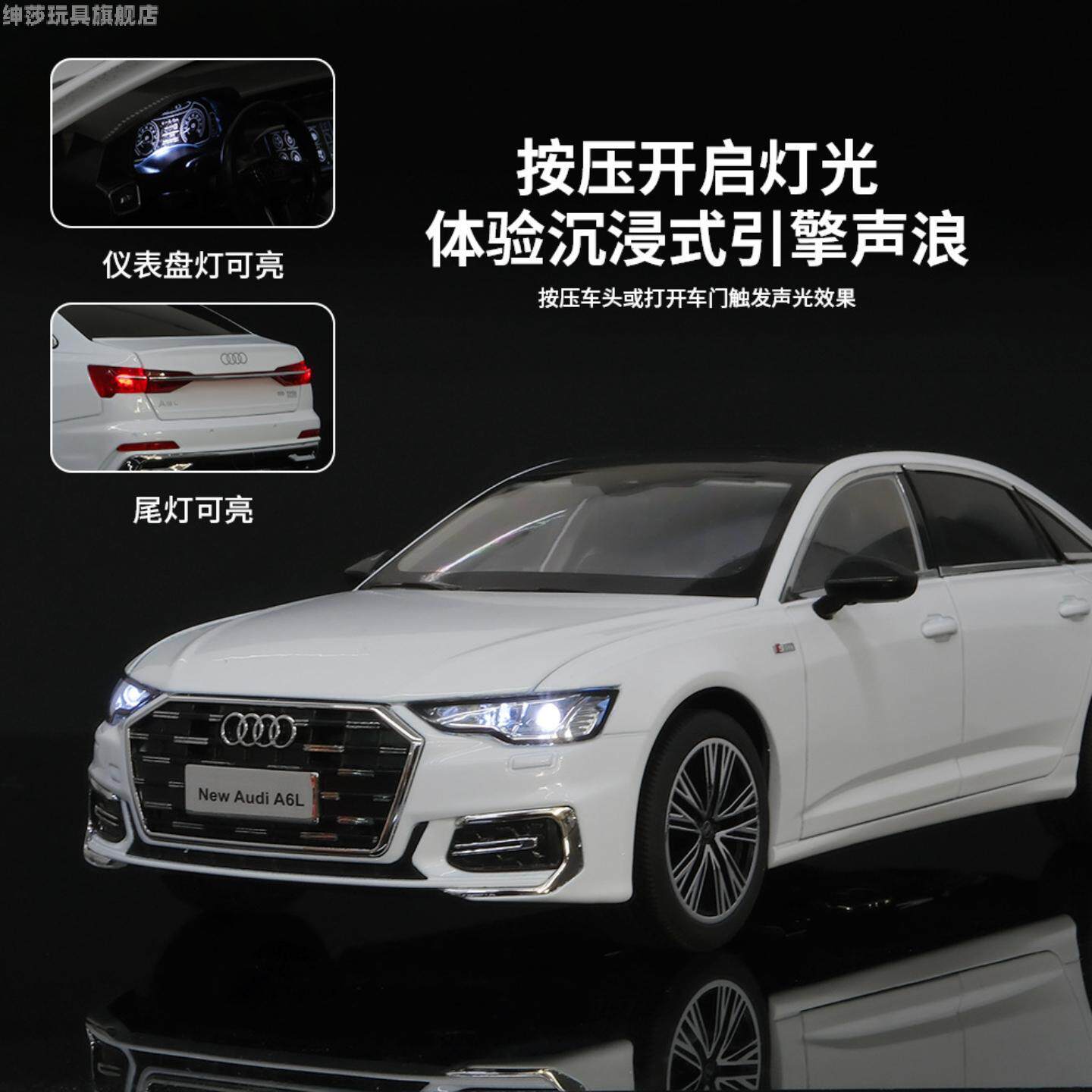 118奥迪A6L车模正版汽车模型仿