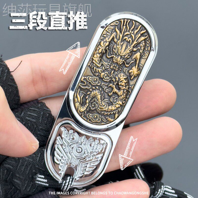 edc解压玩具推牌金属旋转机械手玩把件啪啪币节奏MIX多功能握没K