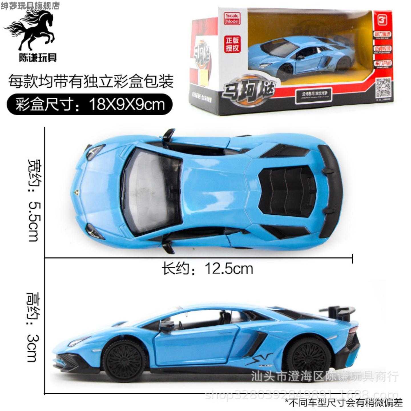 兰博基尼LP770大牛雷文顿毒药LP8