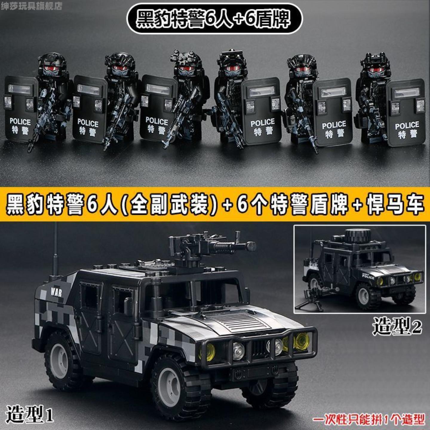 三角洲重装特警装甲车悍马人仔现