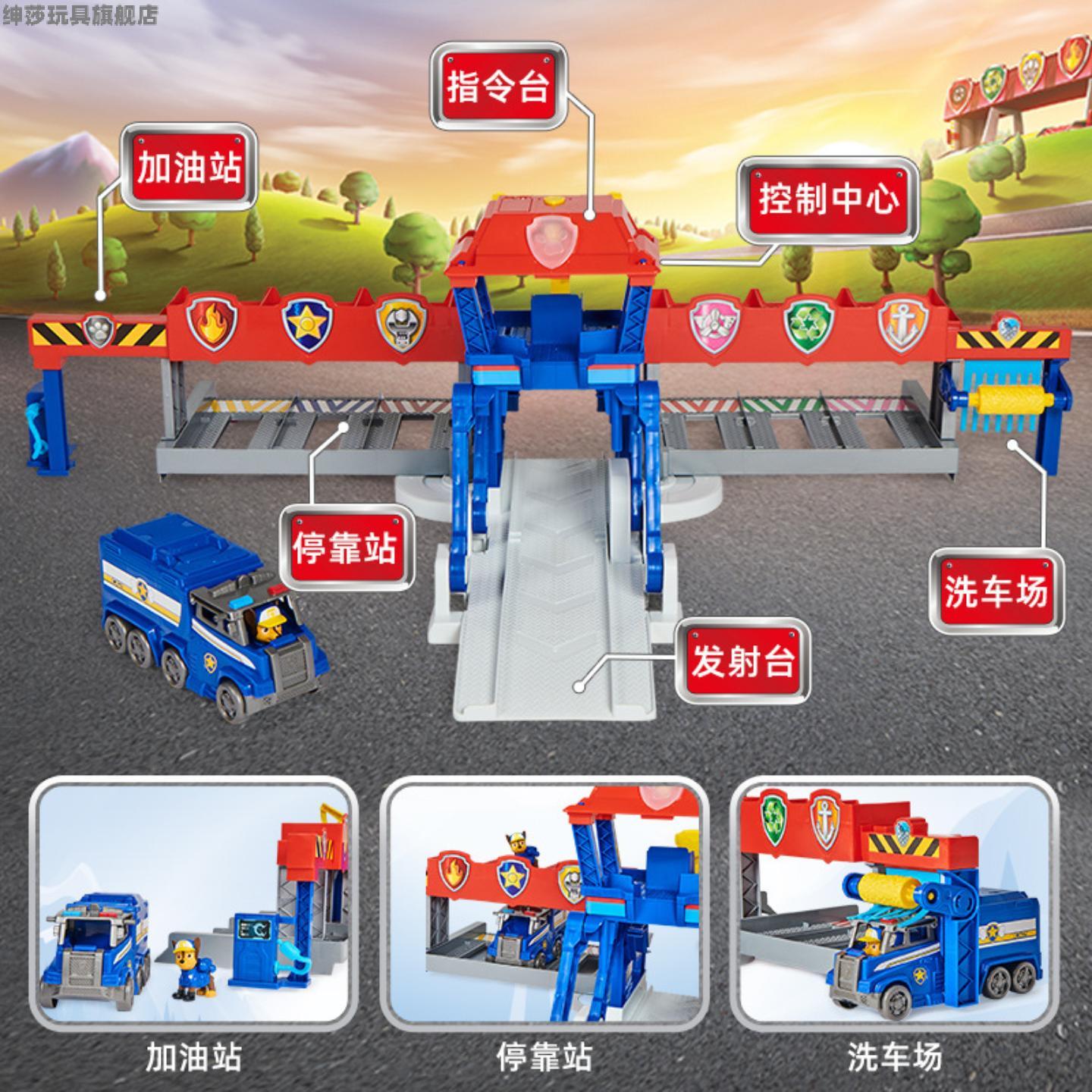 新品汪汪队立大功玩具卡车车队
