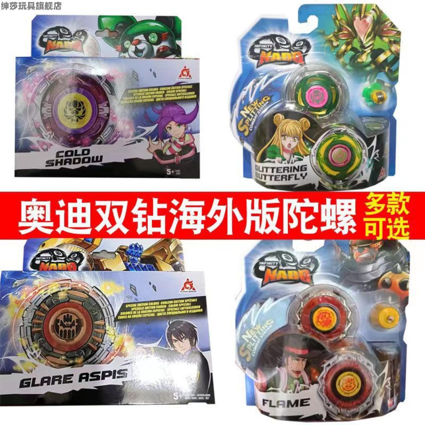 爆旋陀螺金属战斗陀螺玩具儿童合