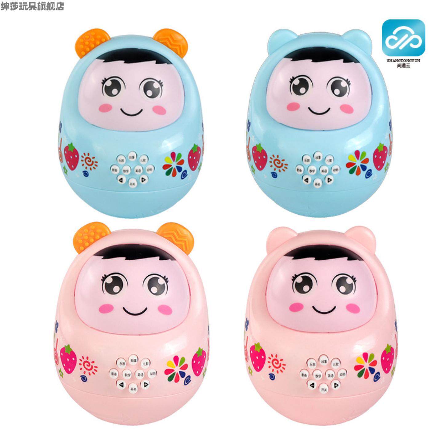 婴儿早教机玩具宝宝故事机不倒翁音乐播放器儿童睡前听儿歌0到3岁