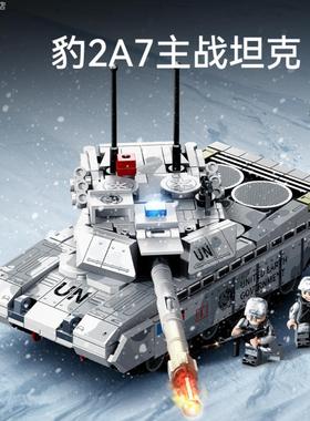 森宝军事积木豹2A7主站坦克战车组装模型男孩拼装玩具礼物203190
