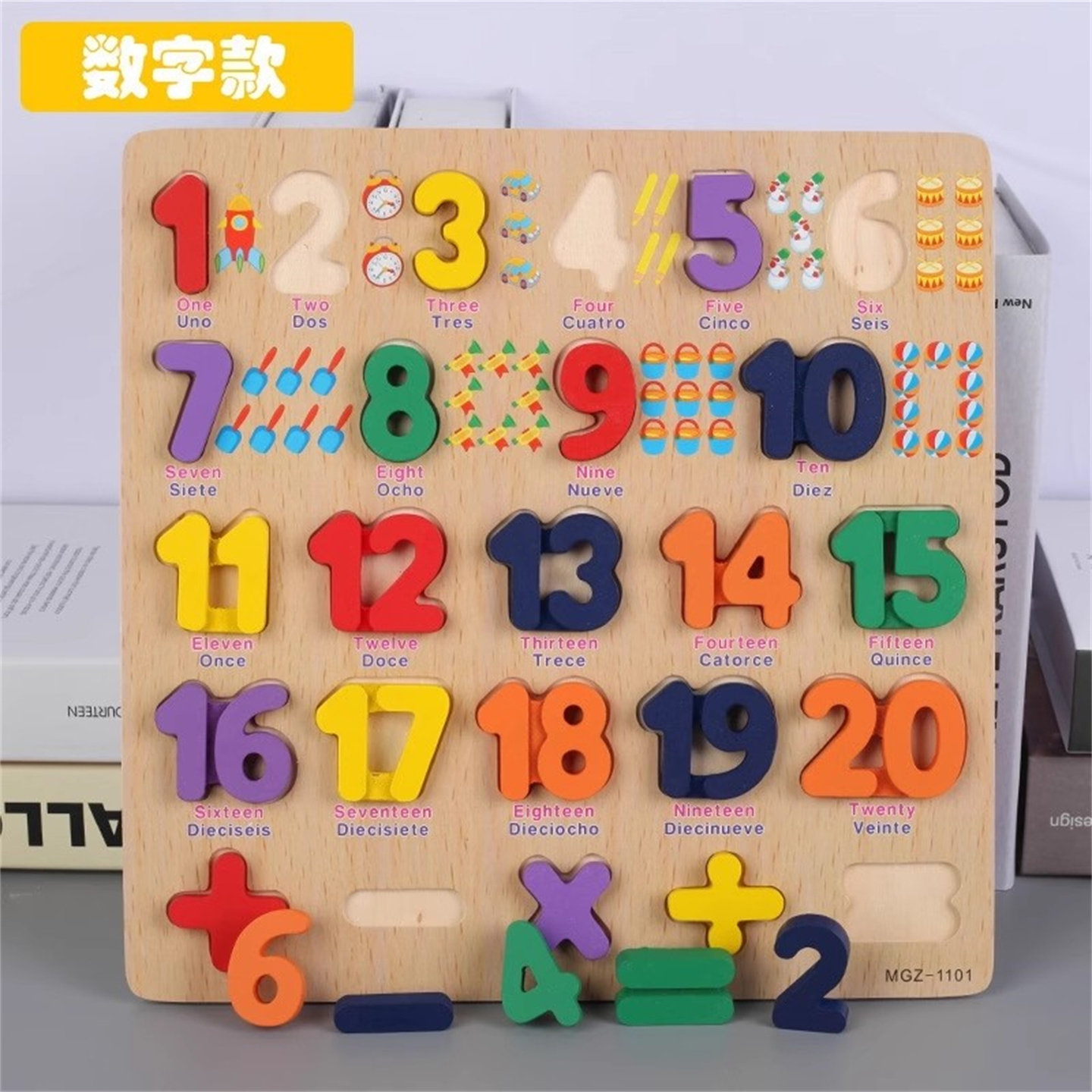 儿童早教26个英文字母配对拼图