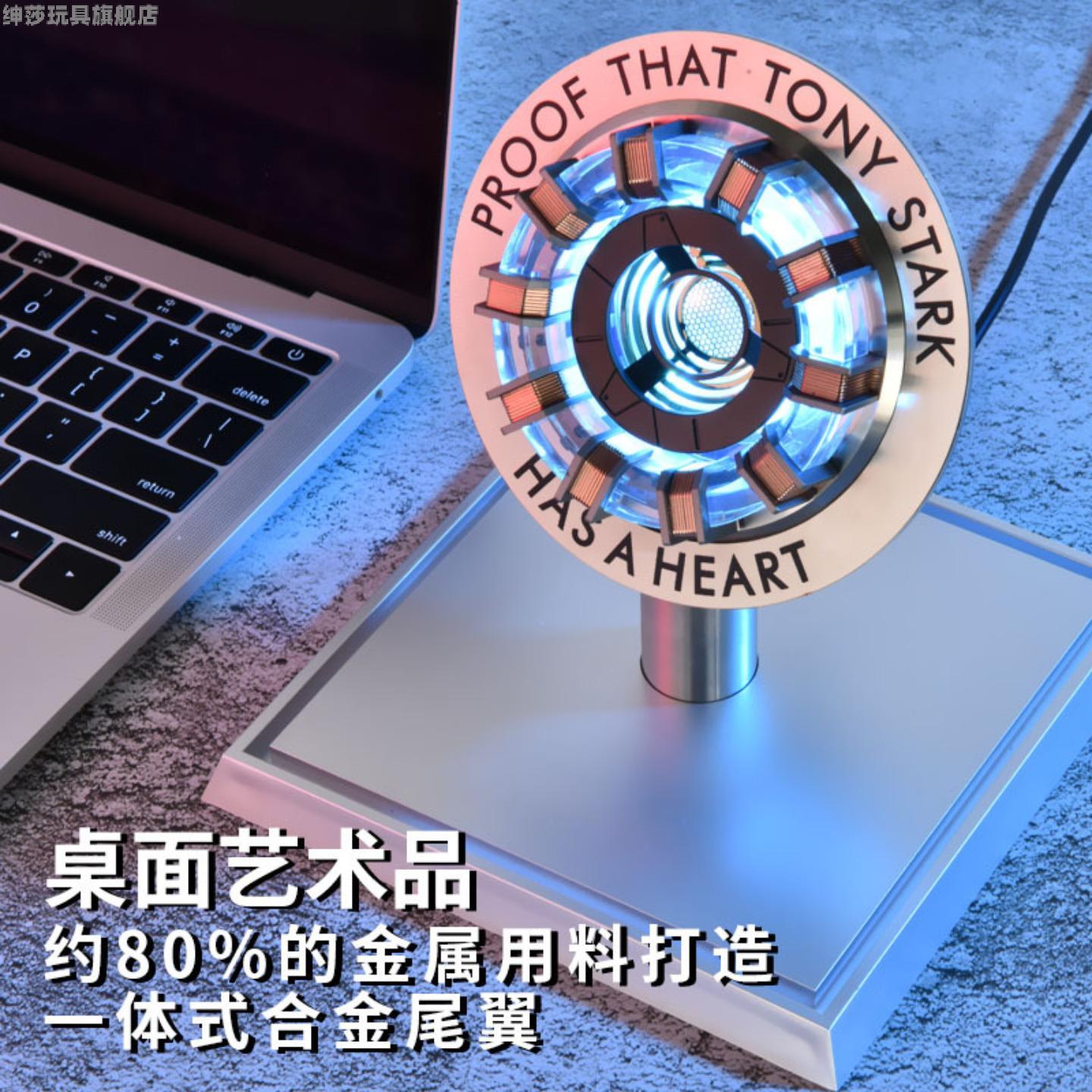 钢铁侠反应堆心脏手办模型摆件合