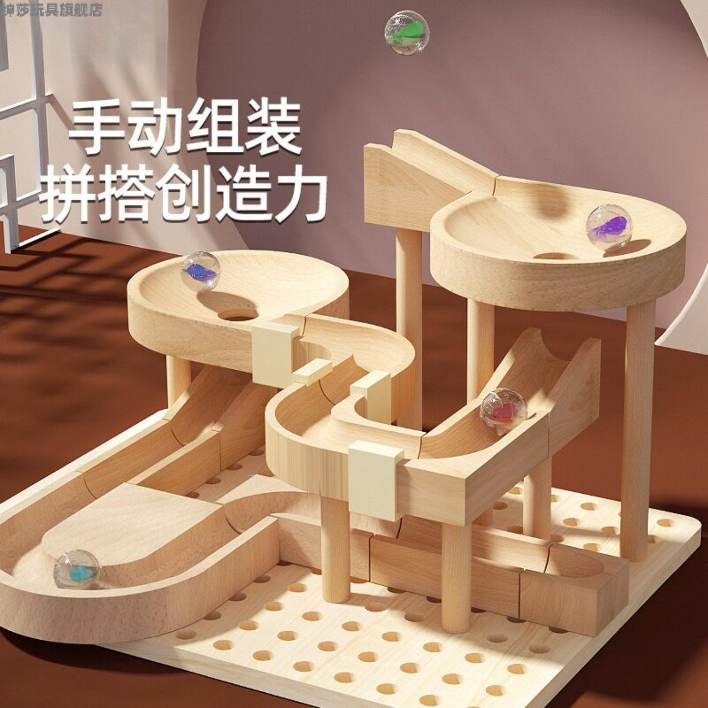 儿童滚珠轨道积木玩具男孩益智拼