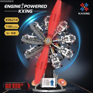 机械积木V8多缸发动机汽车引擎仿真模型摆件男孩拼装玩具适用乐高