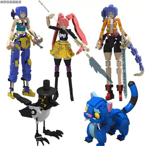 新品猎魔女团KPopDemonHuner积木