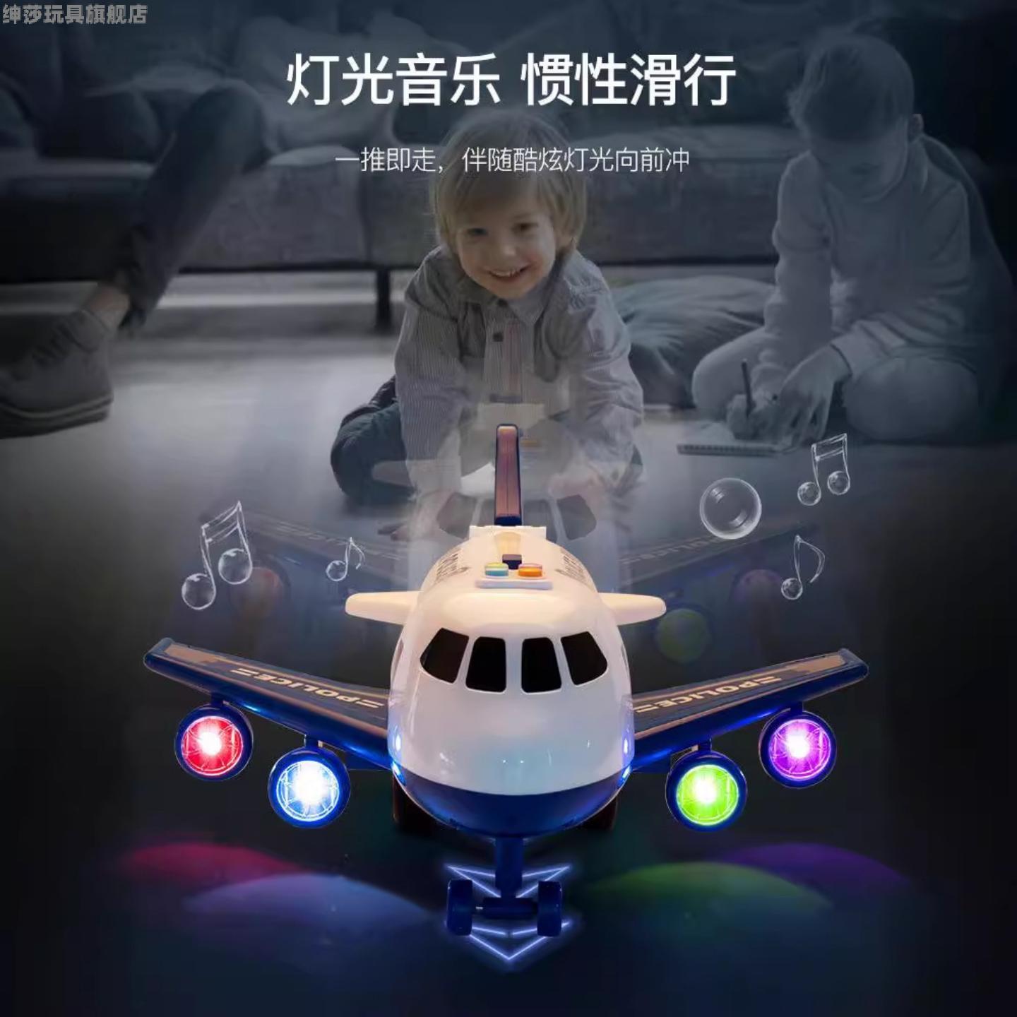 大飞机儿童玩具轨道男孩宝宝益智