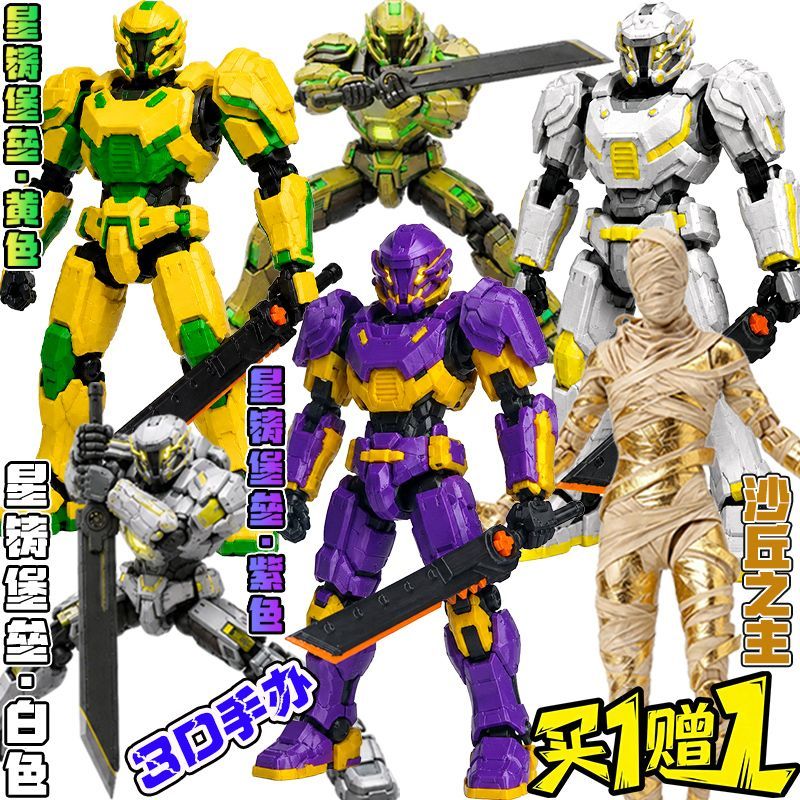 星铸壁垒和平精英沙丘之主动力机