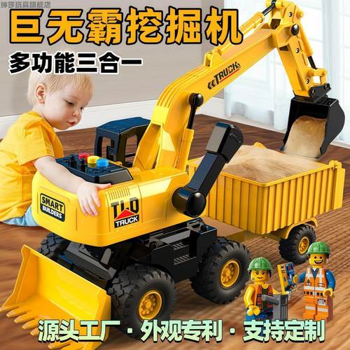 大货车玩具男孩工程车套装