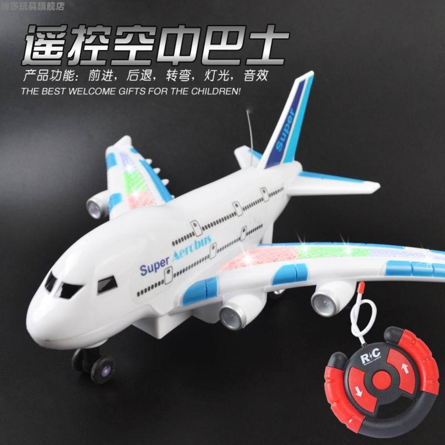 波音747遥控飞机仿真航空客机空
