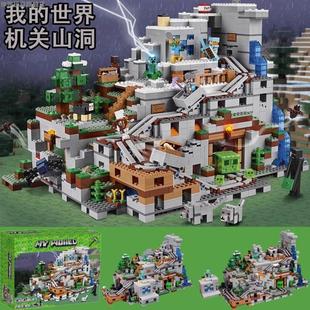 我的世界废弃村庄末地传送门下界要塞堡垒男益智拼装积木儿童玩具